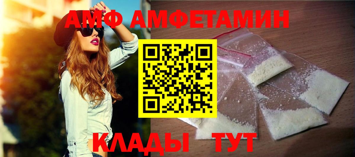 КОКАИН Туапсе