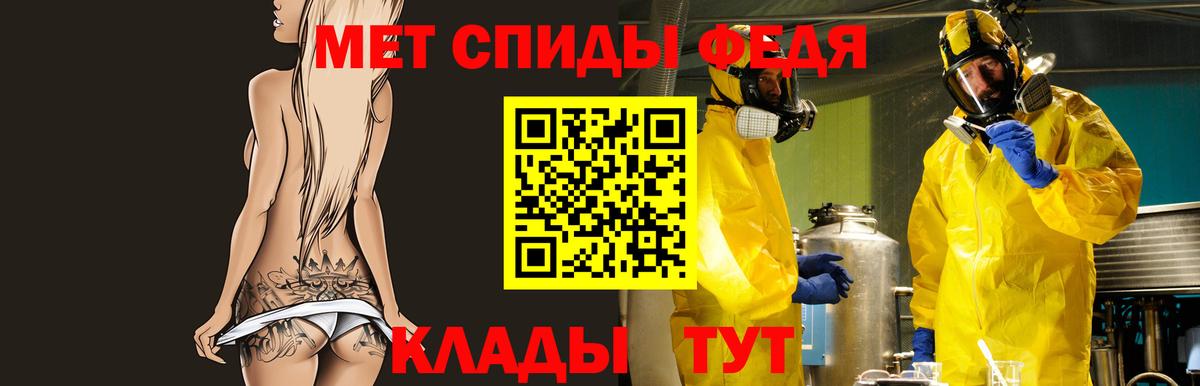 Амфетамин  Амфетамин 98%  Вход с VPN  blacksprut сайт  Туапсе 