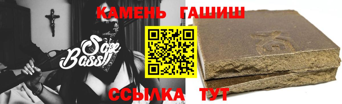 ГАШИШ AMNESIA HAZE  Вход с VPN  Туапсе  Гашиш  ГАШИШ гашик 