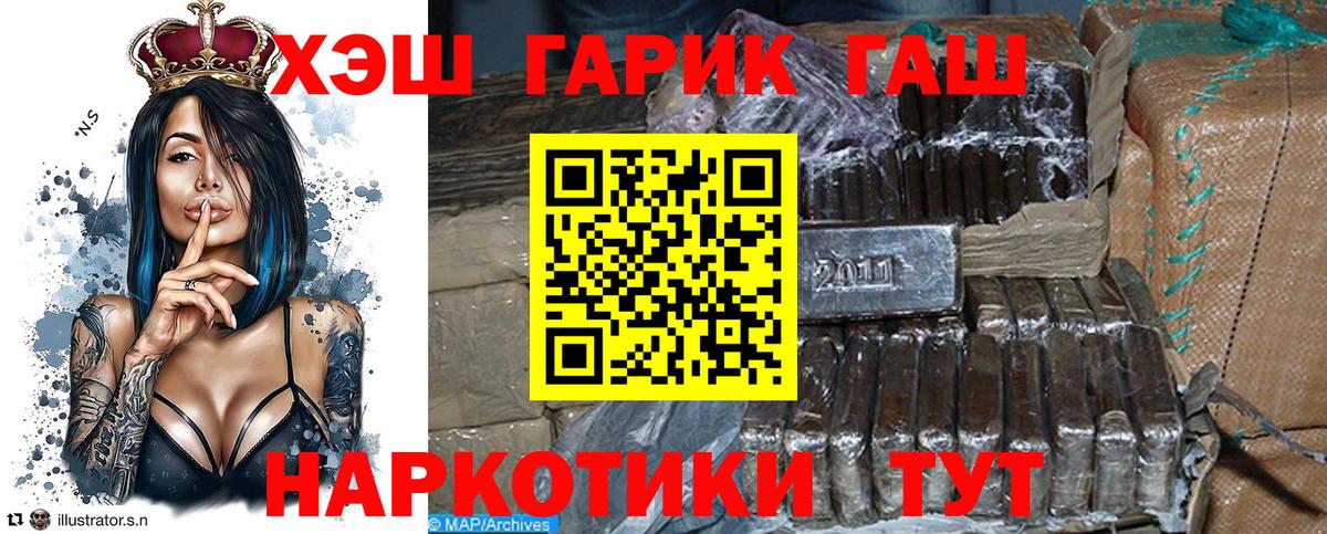 Гашиш 40% ТГК Туапсе