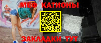 мефедрон VHQ Наро-Фоминск