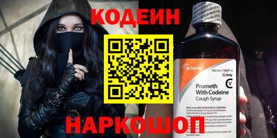 мефедрон VHQ Наро-Фоминск