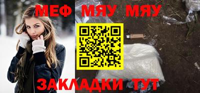 первитин Нарткала