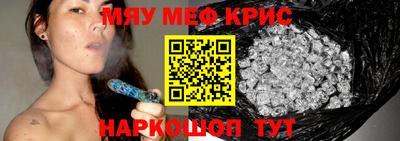 первитин Нарткала