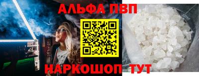 мефедрон VHQ Наро-Фоминск