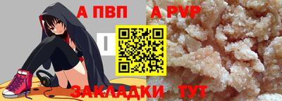 герыч Нальчик