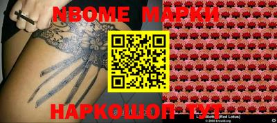 мефедрон VHQ Наро-Фоминск