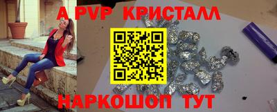герыч Нальчик