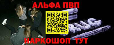 первитин Нарткала