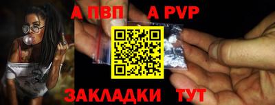 герыч Нальчик