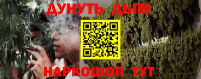 мефедрон VHQ Наро-Фоминск