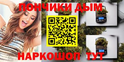 герыч Нальчик