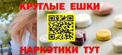 мефедрон VHQ Наро-Фоминск