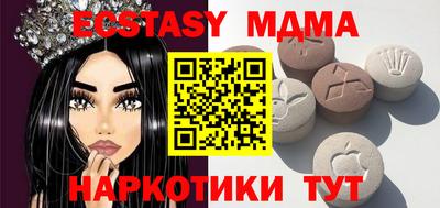 мефедрон VHQ Наро-Фоминск