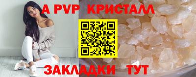 первитин Нарткала