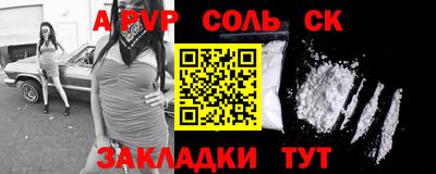 мефедрон VHQ Наро-Фоминск