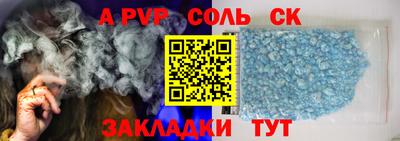герыч Нальчик