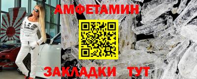 мефедрон VHQ Наро-Фоминск