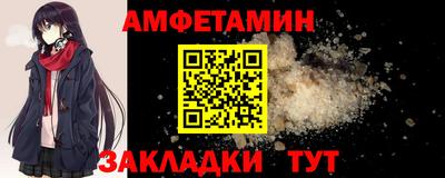 герыч Нальчик