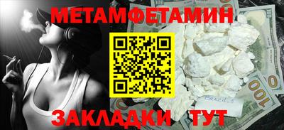 первитин Нарткала
