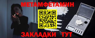 герыч Нальчик