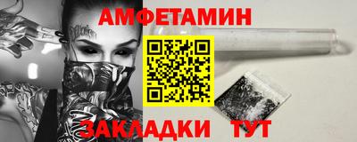 мефедрон VHQ Наро-Фоминск
