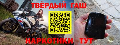 мефедрон VHQ Наро-Фоминск
