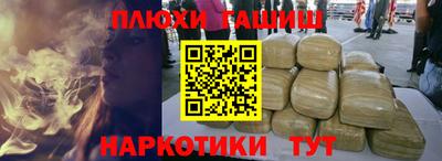мефедрон VHQ Наро-Фоминск