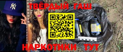 мефедрон VHQ Наро-Фоминск