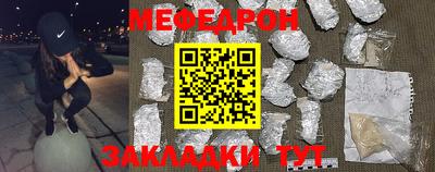 герыч Нальчик