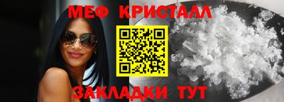 первитин Нарткала