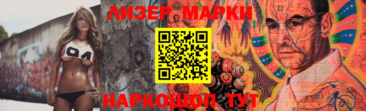 LSD-25 экстази ecstasy  Лсд 25 экстази  Туапсе  LSD-25 экстази ecstasy  Вход с VPN 