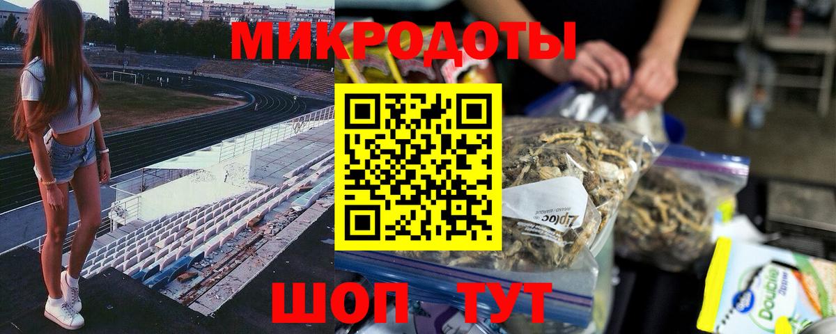 Псилоцибиновые грибы мицелий Туапсе