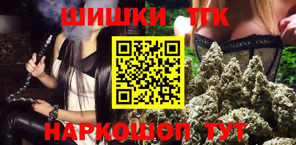 Бошки марихуана VHQ  Шишки марихуана тримм  Конопля индика  Вход с VPN  Туапсе 